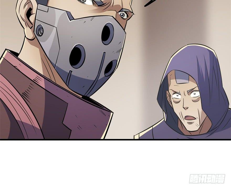 The Hunter Ch.79 p110