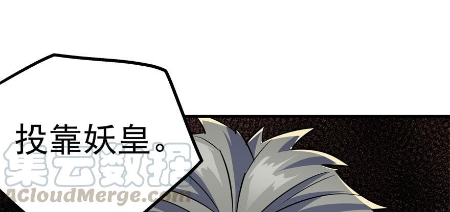 The Hunter Ch.79 p111