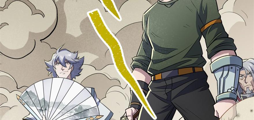 The Hunter Ch.79 p118