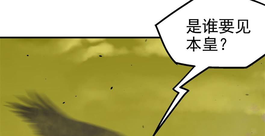 The Hunter Ch.79 p120