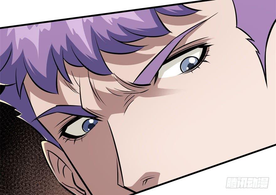 The Hunter Ch.79 p14