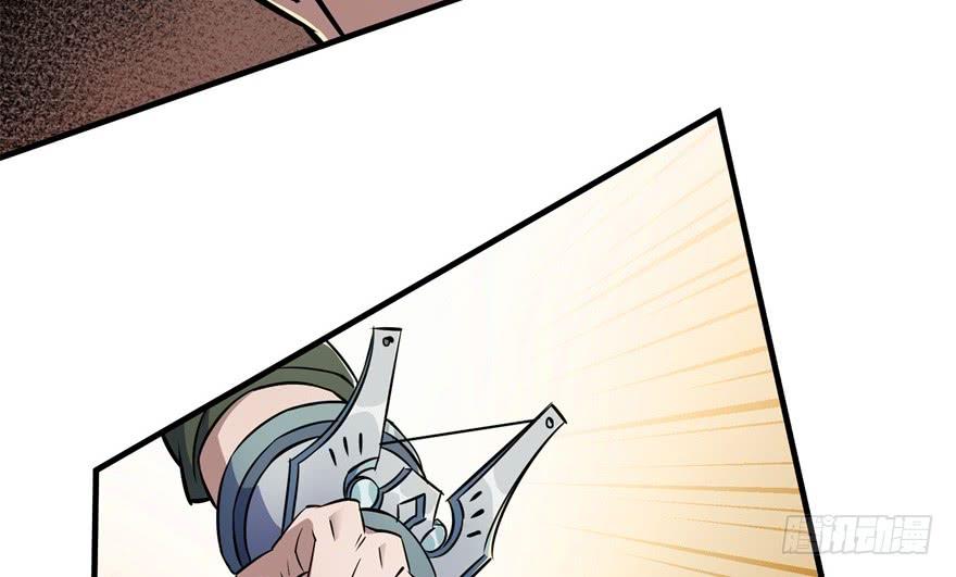 The Hunter Ch.79 p15