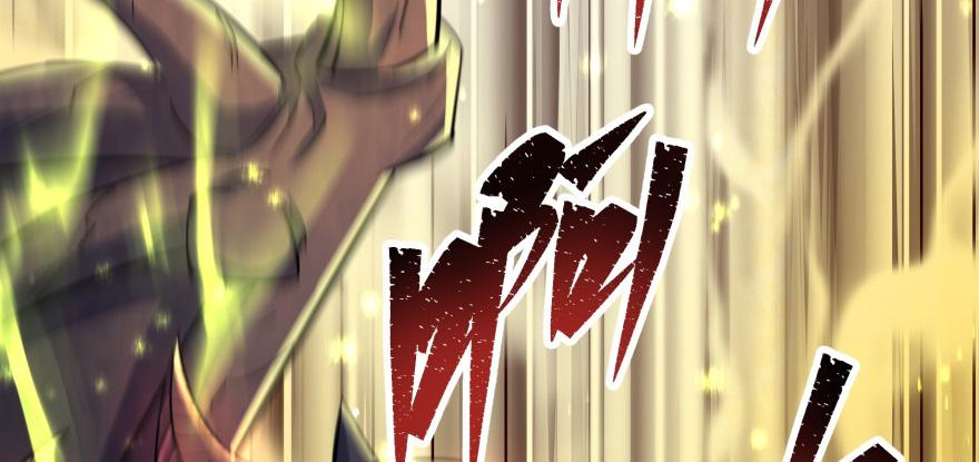 The Hunter Ch.79 p19