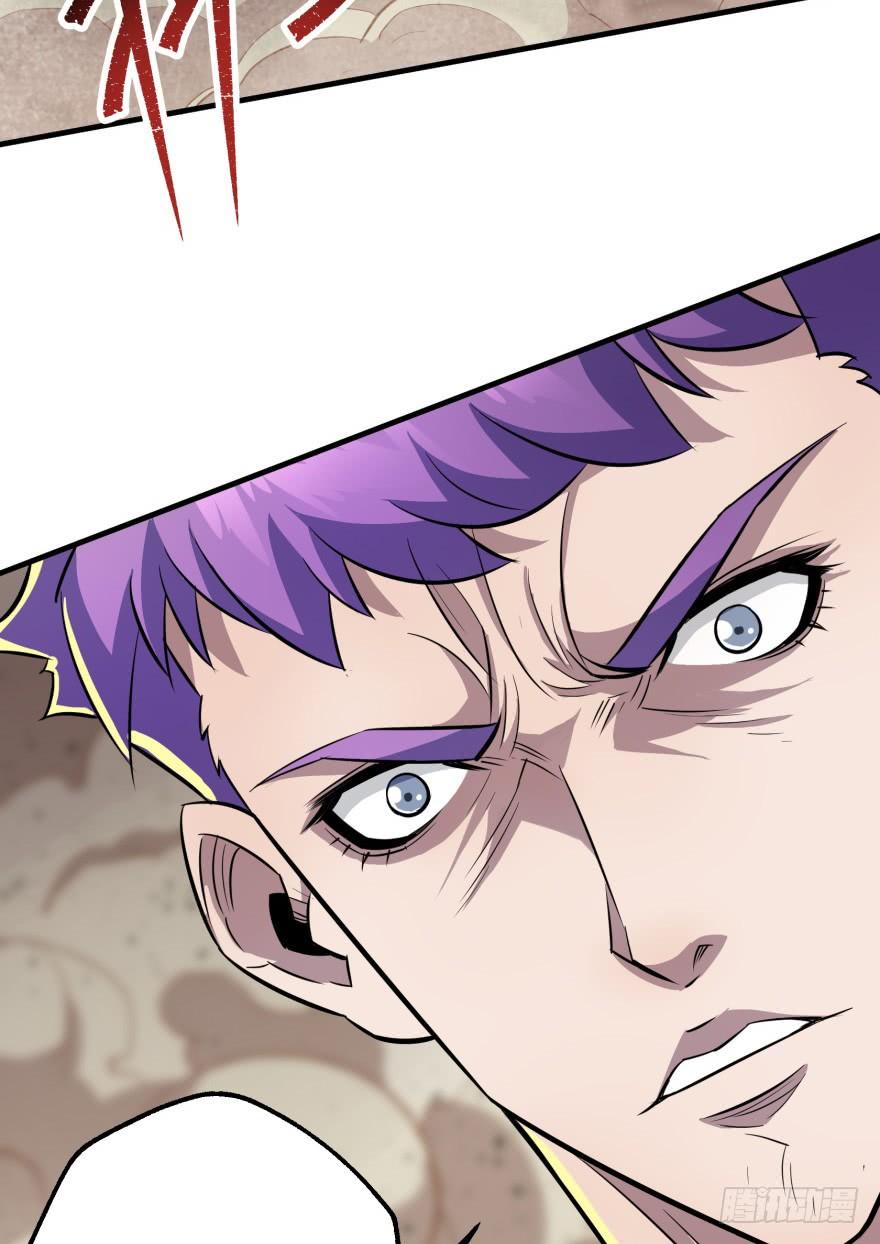 The Hunter Ch.79 p27