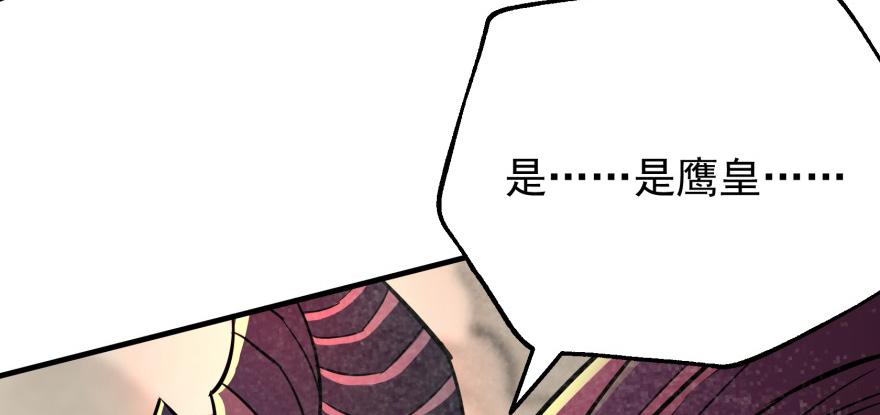 The Hunter Ch.79 p29