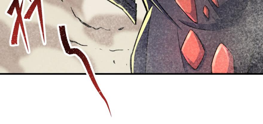 The Hunter Ch.79 p32