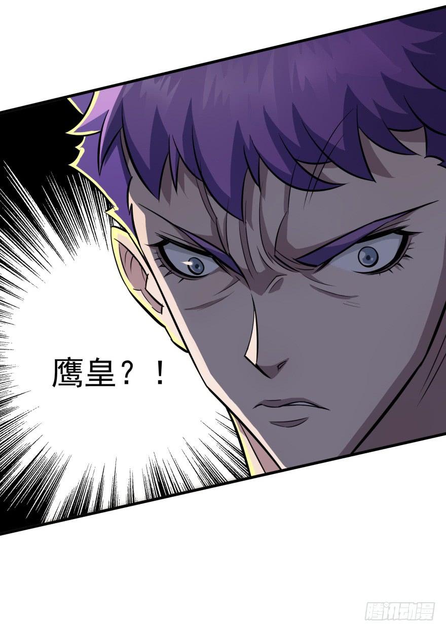 The Hunter Ch.79 p33