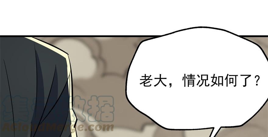 The Hunter Ch.79 p41