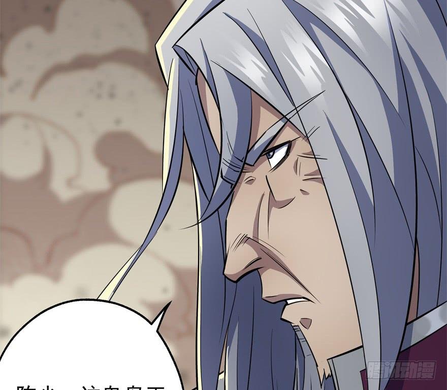 The Hunter Ch.79 p45