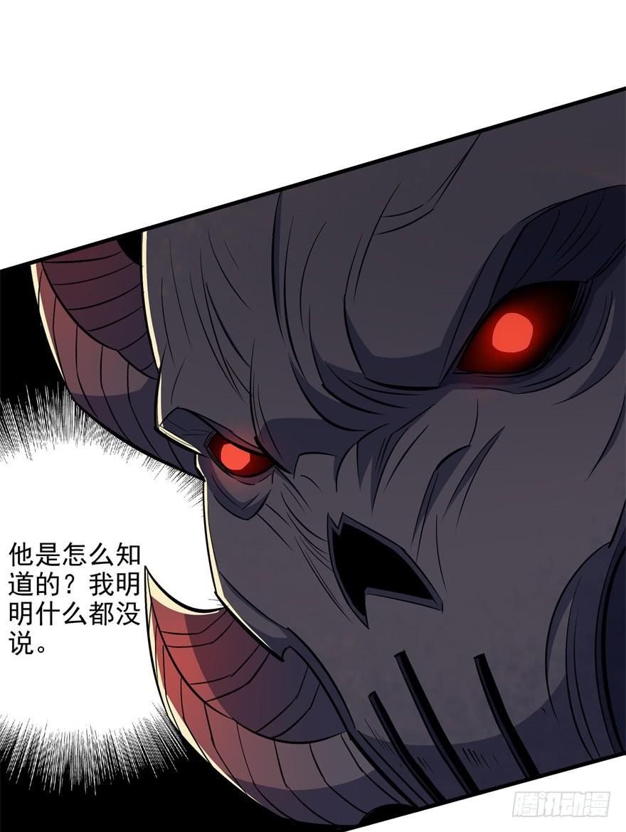 The Hunter Ch.79 p53