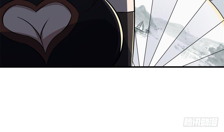 The Hunter Ch.79 p60