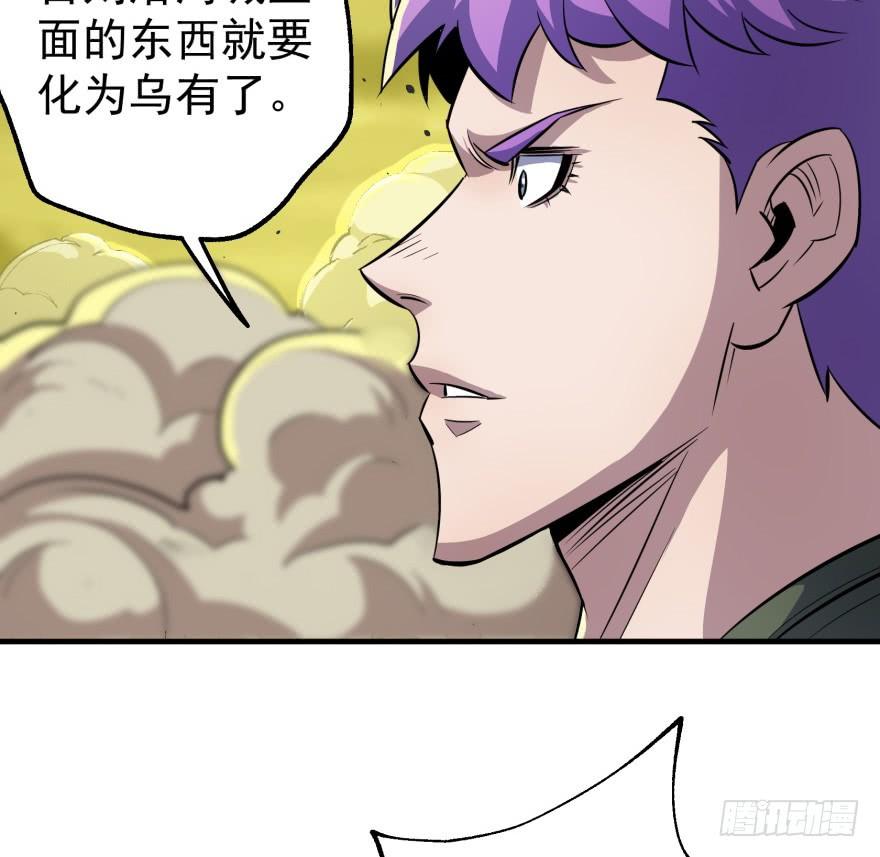 The Hunter Ch.79 p69