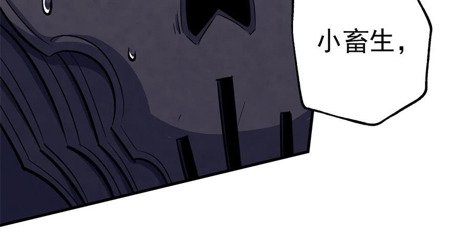 The Hunter Ch.79 p9