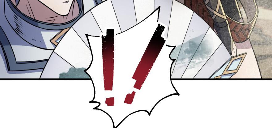 The Hunter Ch.79 p90