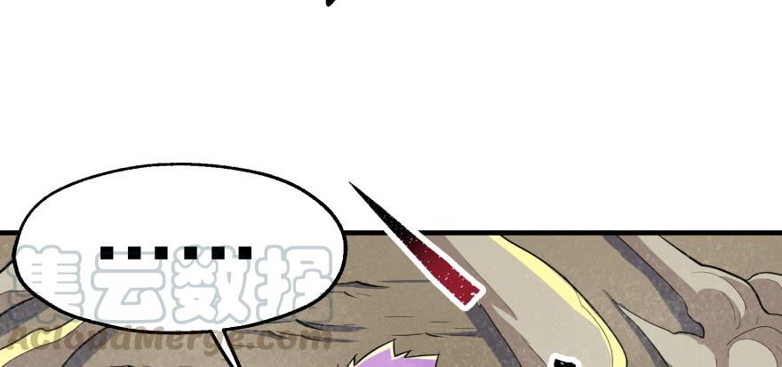 The Hunter Ch.79 p91