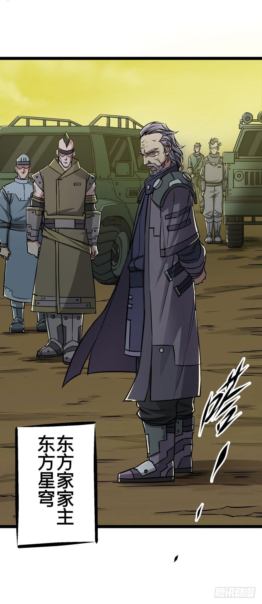 The Hunter Ch.8 p10