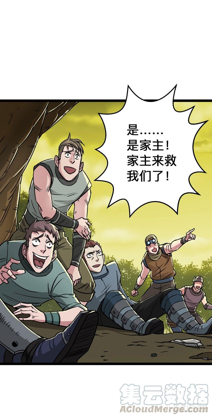 The Hunter Ch.8 p11