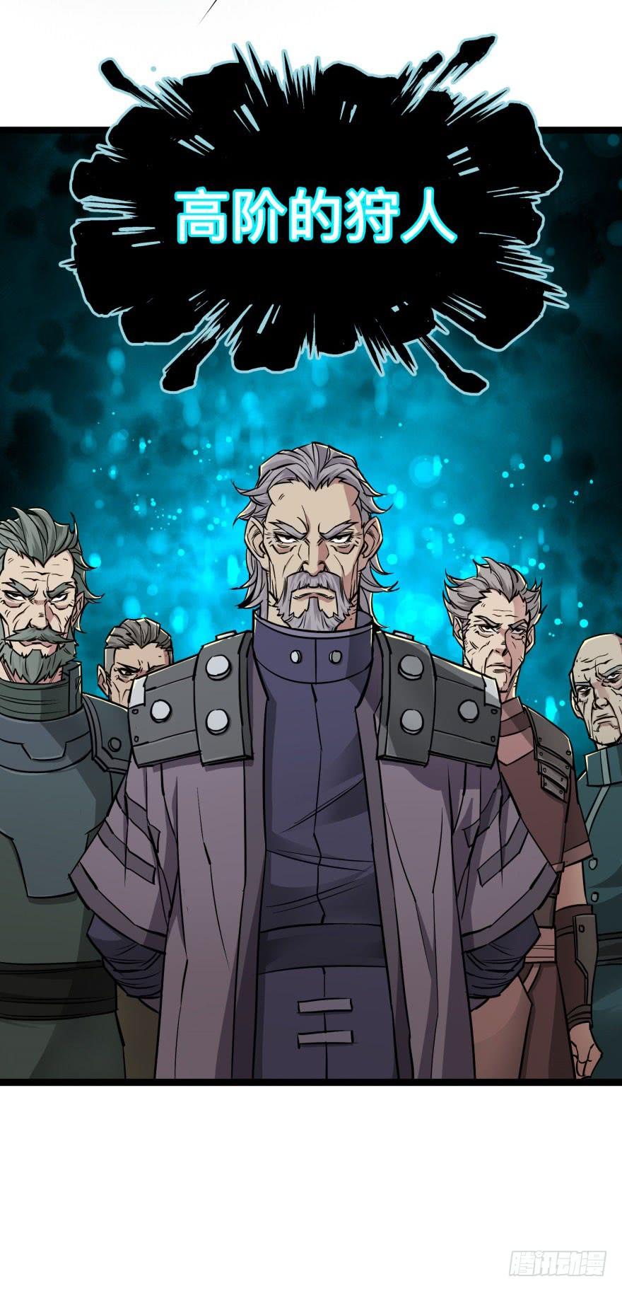 The Hunter Ch.8 p14