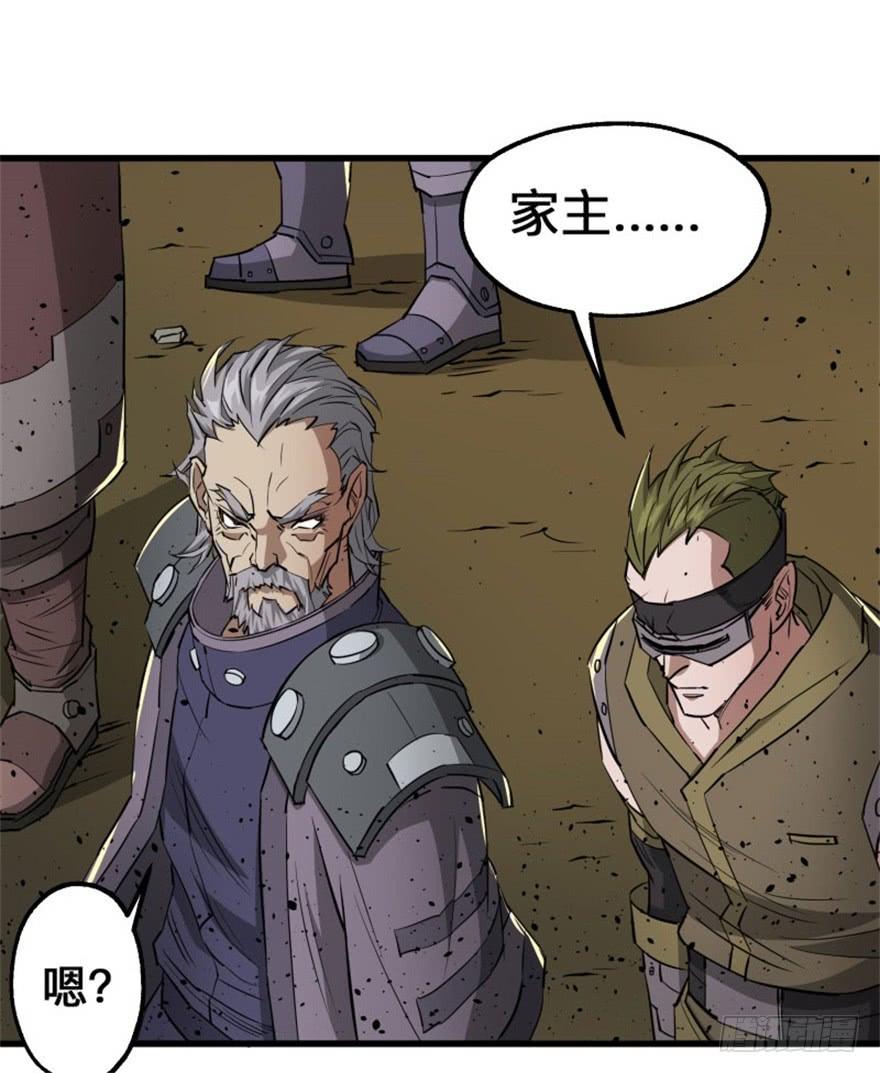 The Hunter Ch.8 p15
