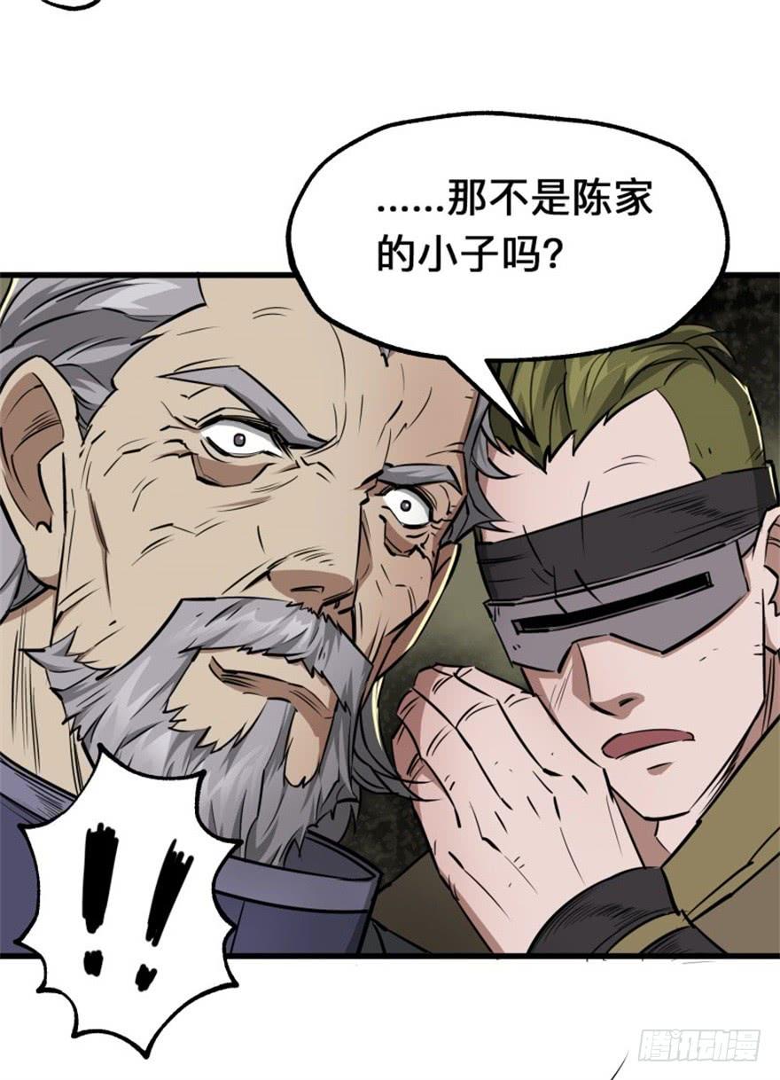 The Hunter Ch.8 p16