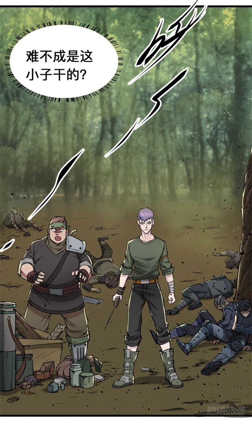 The Hunter Ch.8 p17