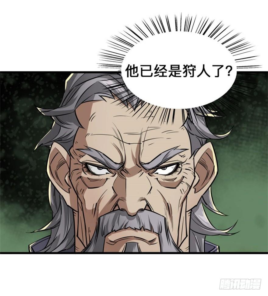 The Hunter Ch.8 p18