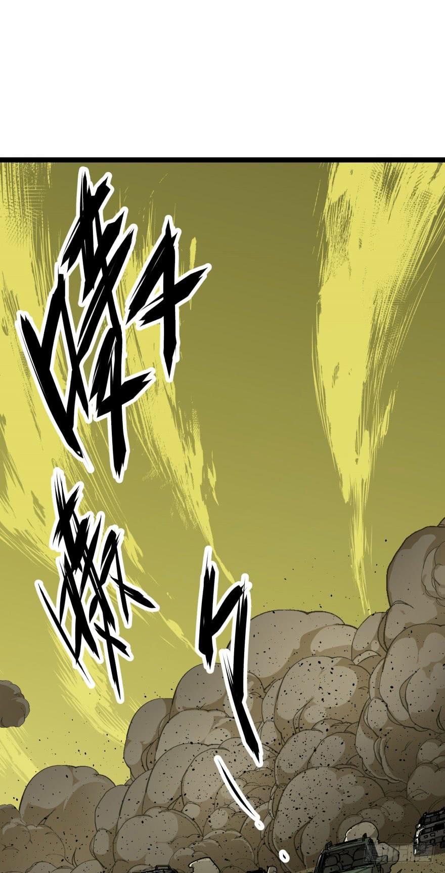 The Hunter Ch.8 p2