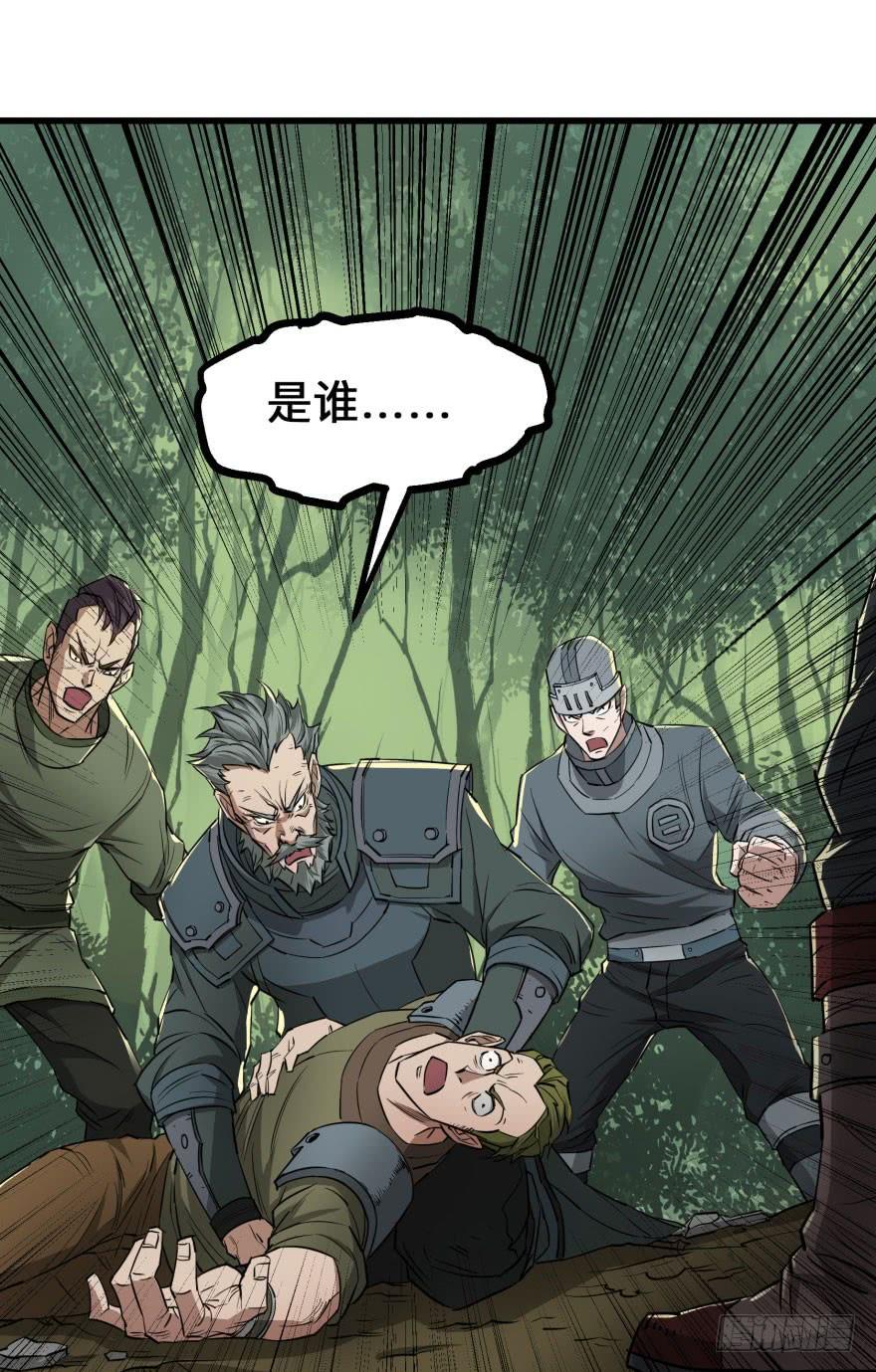 The Hunter Ch.8 p20