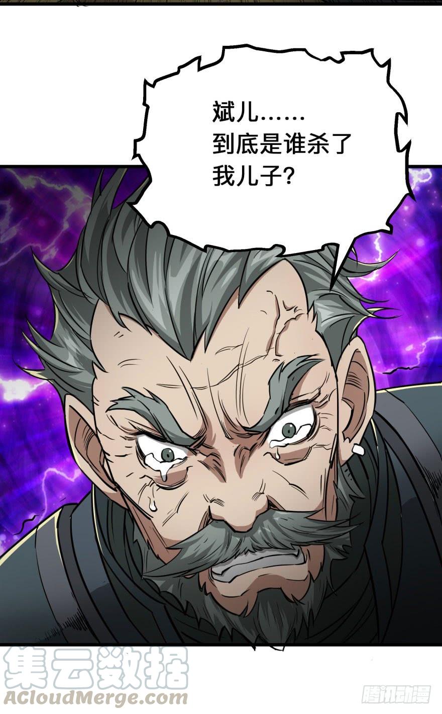 The Hunter Ch.8 p21