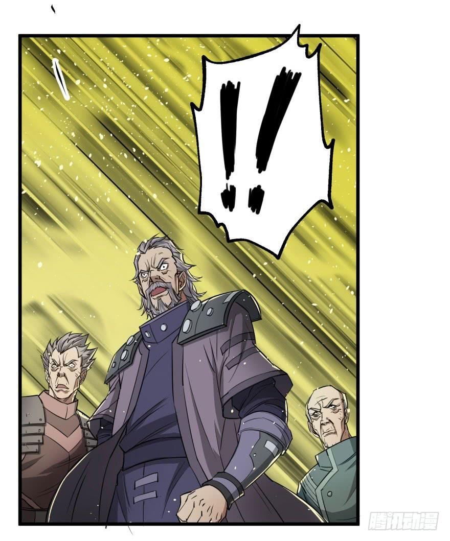 The Hunter Ch.8 p24