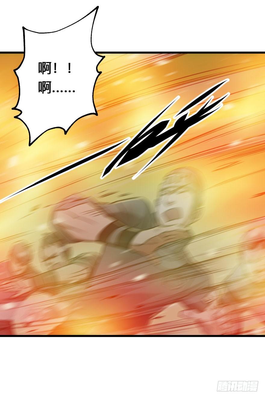 The Hunter Ch.8 p29