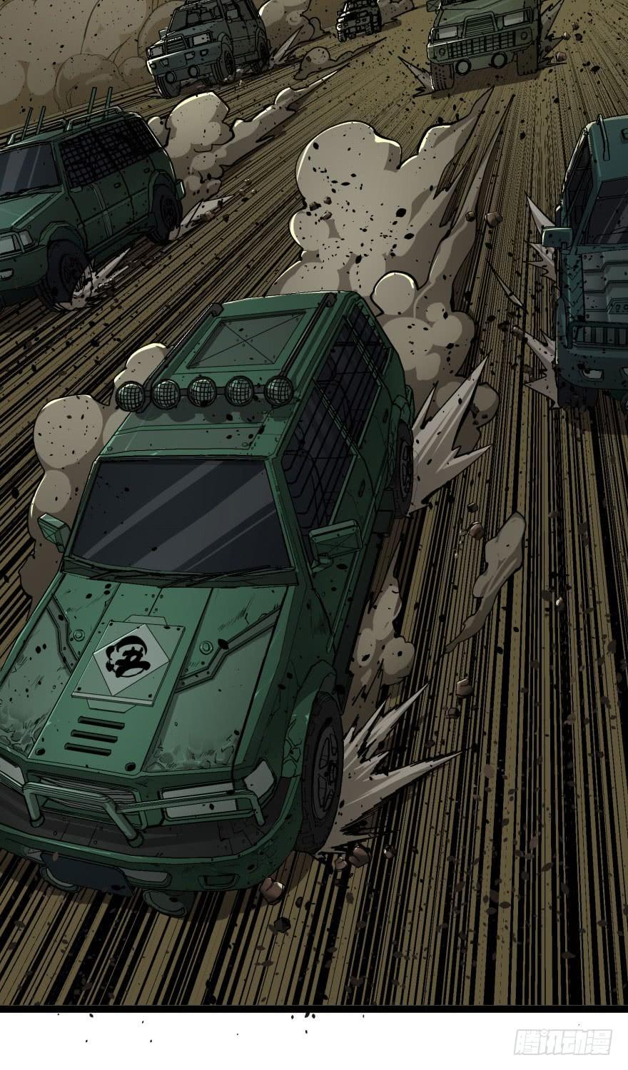 The Hunter Ch.8 p3