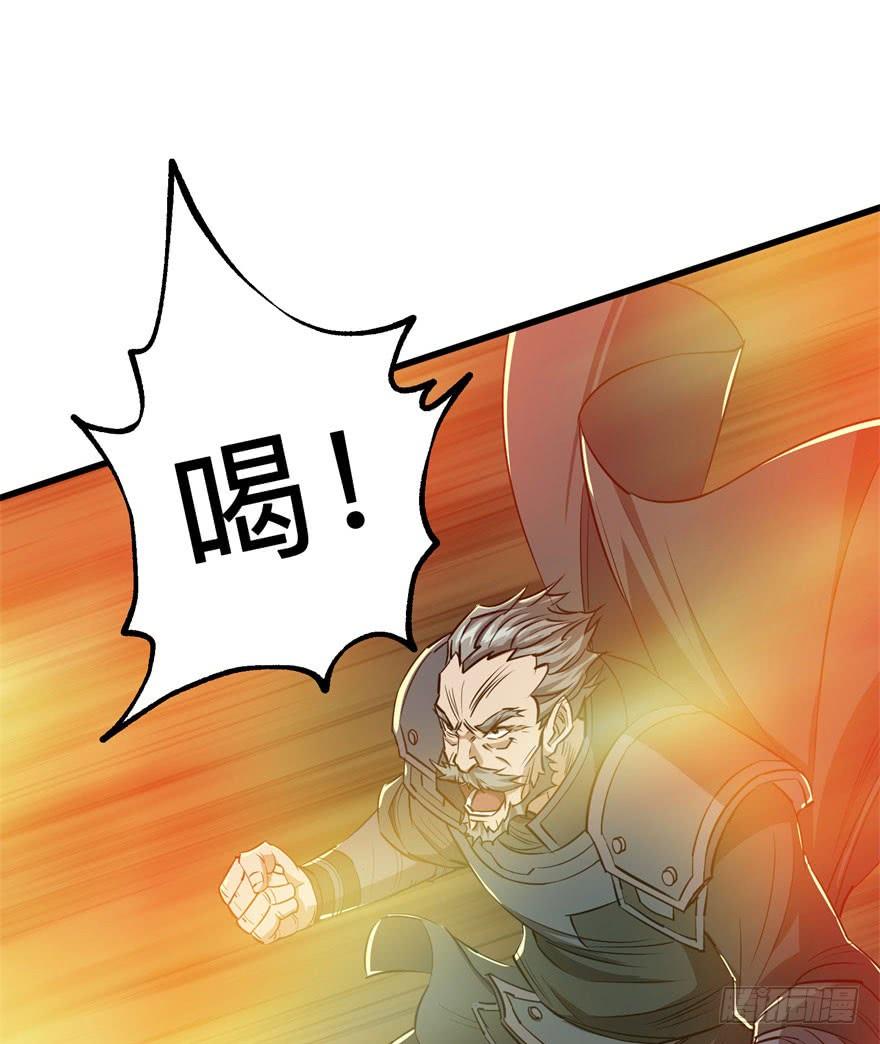 The Hunter Ch.8 p32