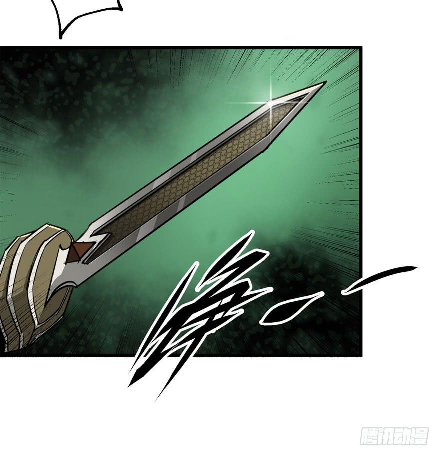 The Hunter Ch.8 p37