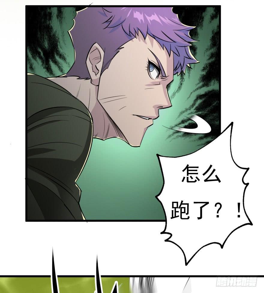 The Hunter Ch.8 p39