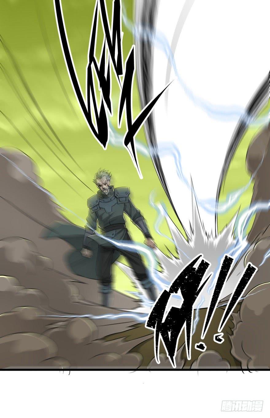 The Hunter Ch.8 p40