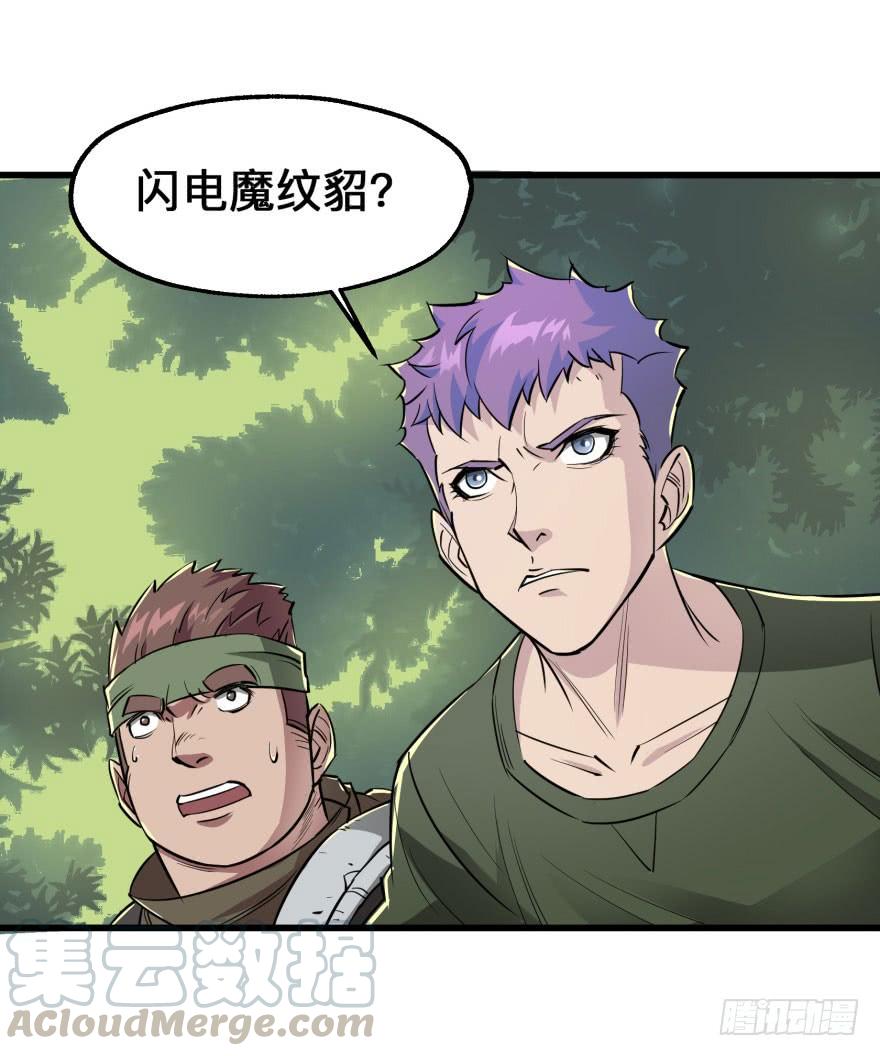 The Hunter Ch.8 p41