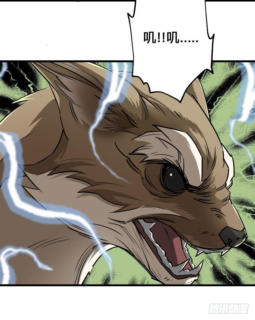 The Hunter Ch.8 p43
