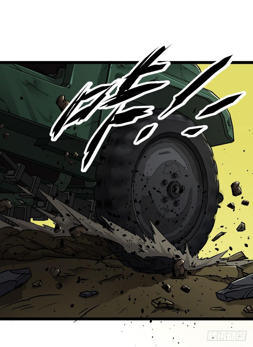 The Hunter Ch.8 p5