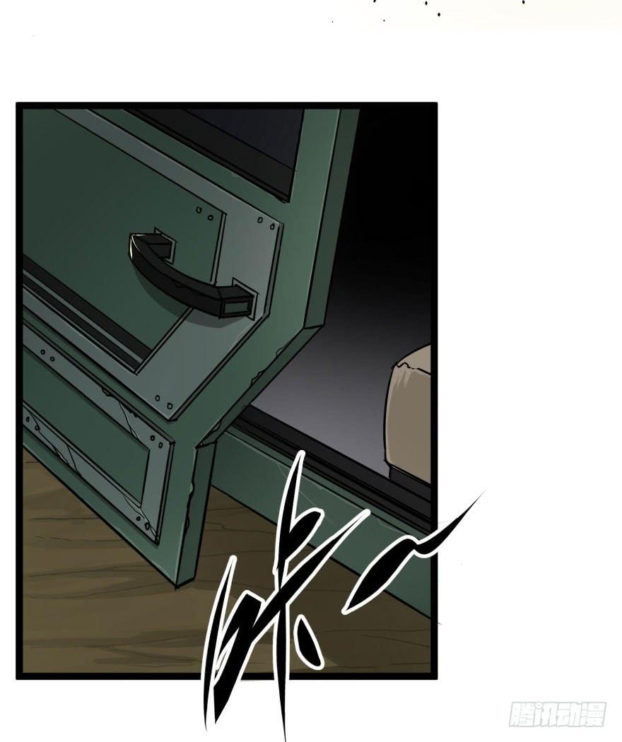 The Hunter Ch.8 p6