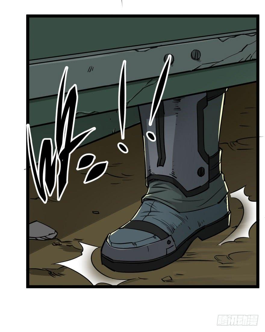 The Hunter Ch.8 p7