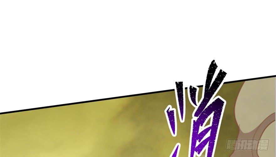The Hunter Ch.80 p10