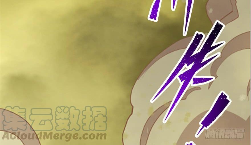 The Hunter Ch.80 p11