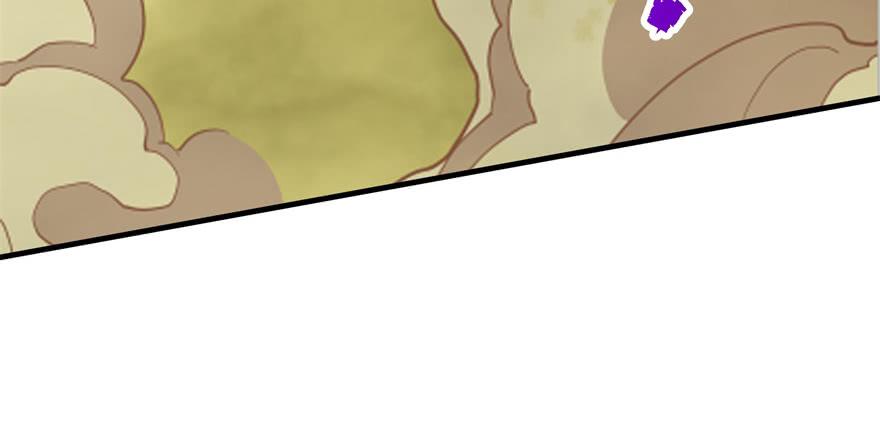 The Hunter Ch.80 p12