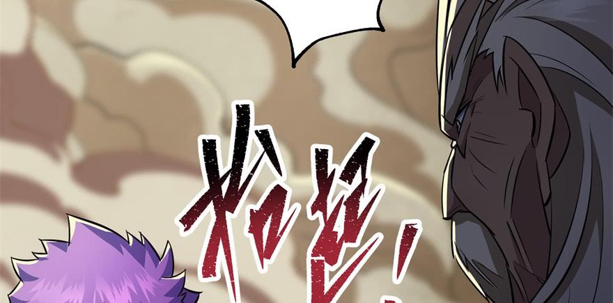 The Hunter Ch.80 p126