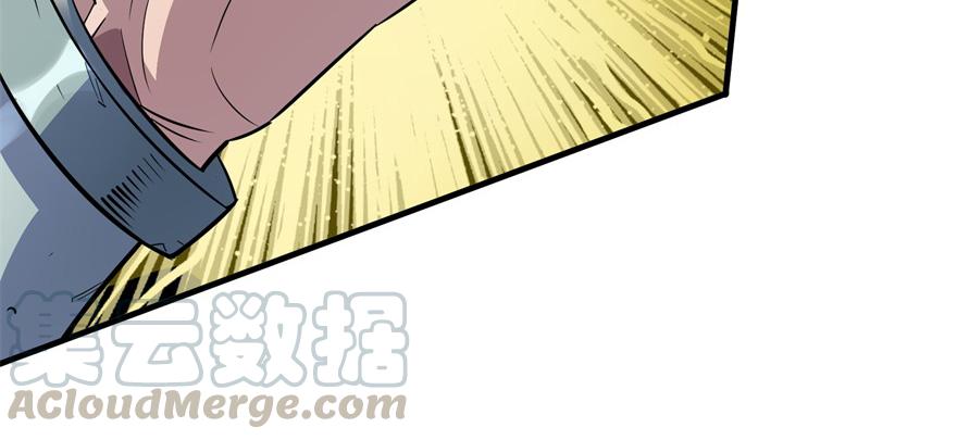 The Hunter Ch.80 p131