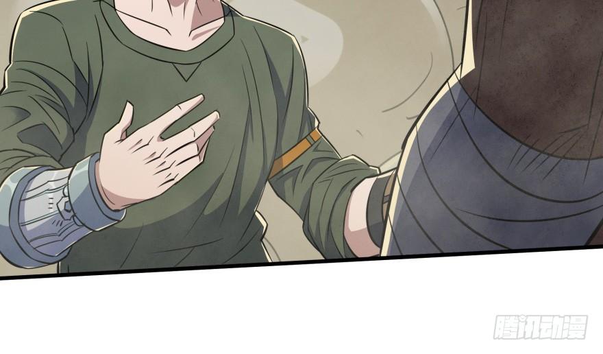 The Hunter Ch.80 p139