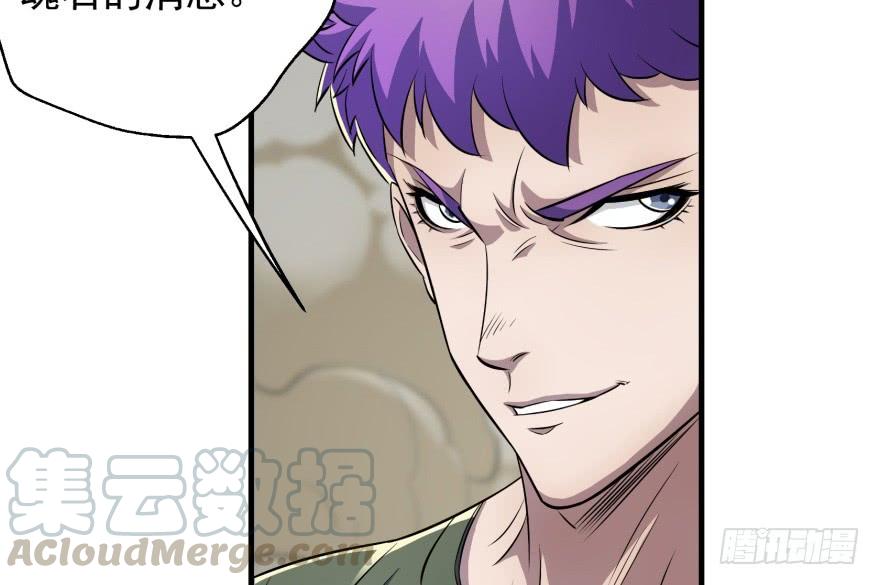 The Hunter Ch.80 p141