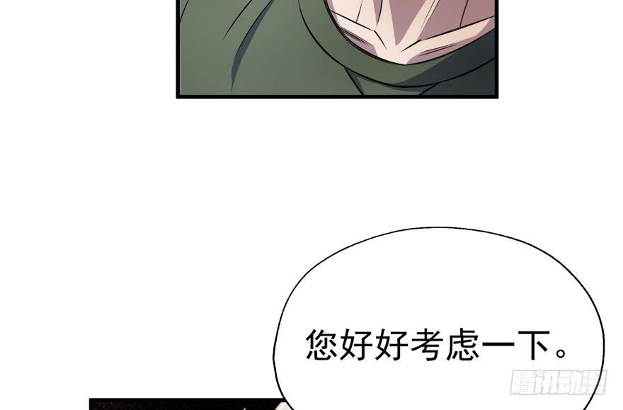 The Hunter Ch.80 p142
