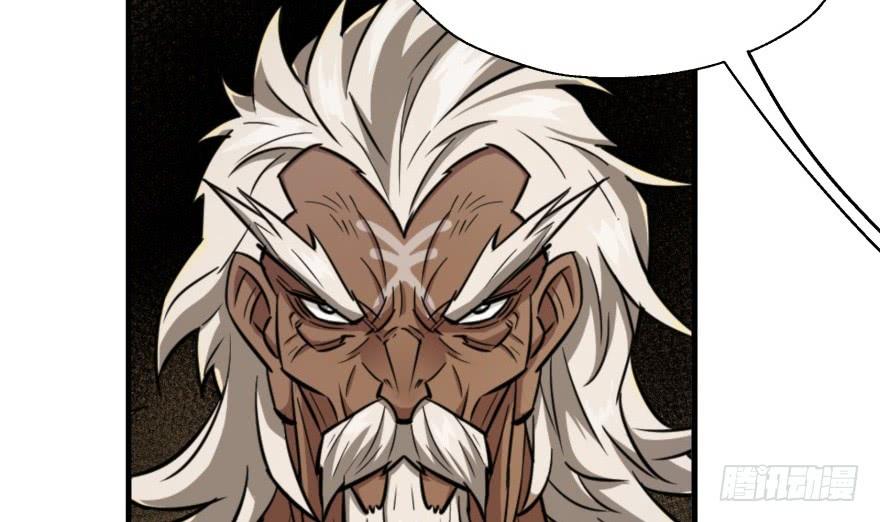 The Hunter Ch.80 p143